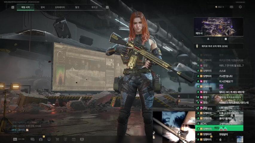 방송화면 썸네일