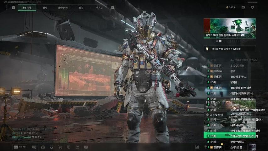 방송화면 썸네일