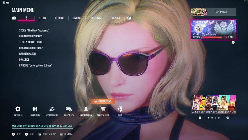 방송화면 썸네일