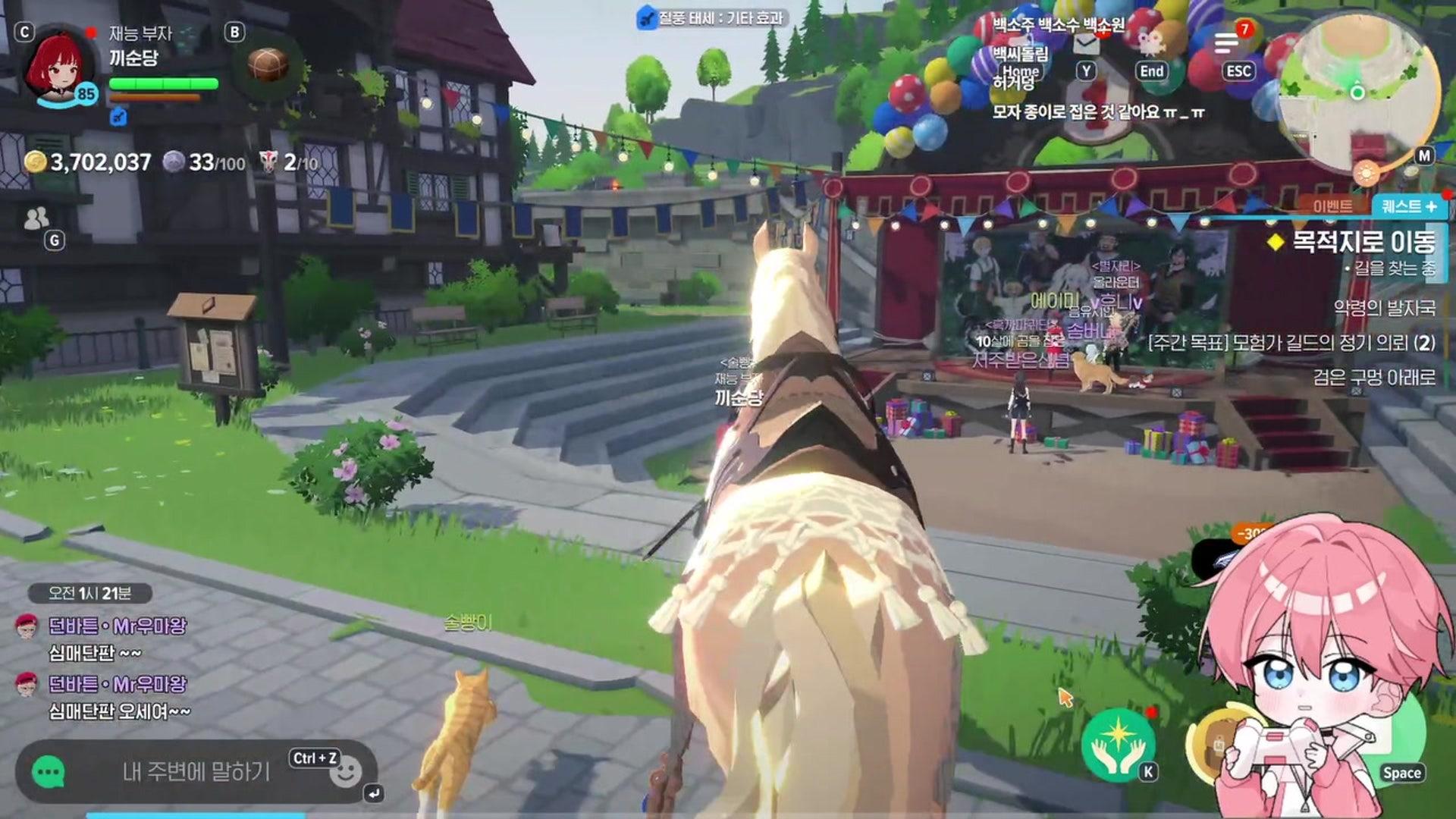 꾹순당 - 마비노기 모바일