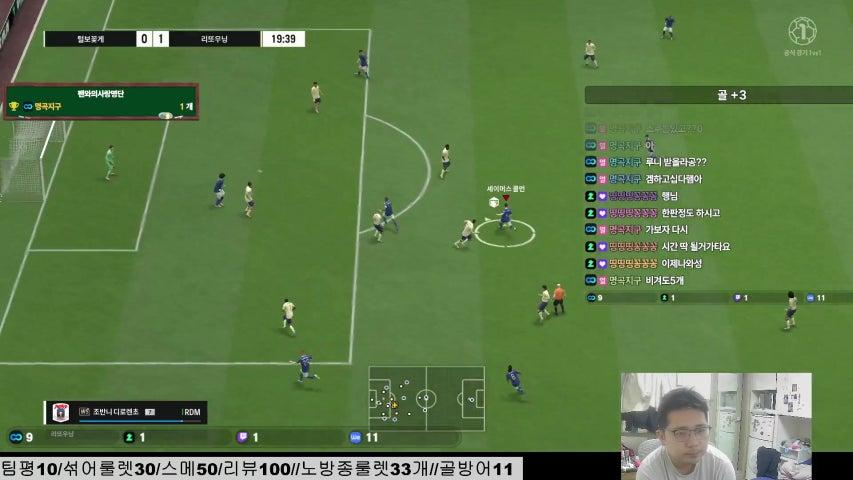 방송화면 썸네일