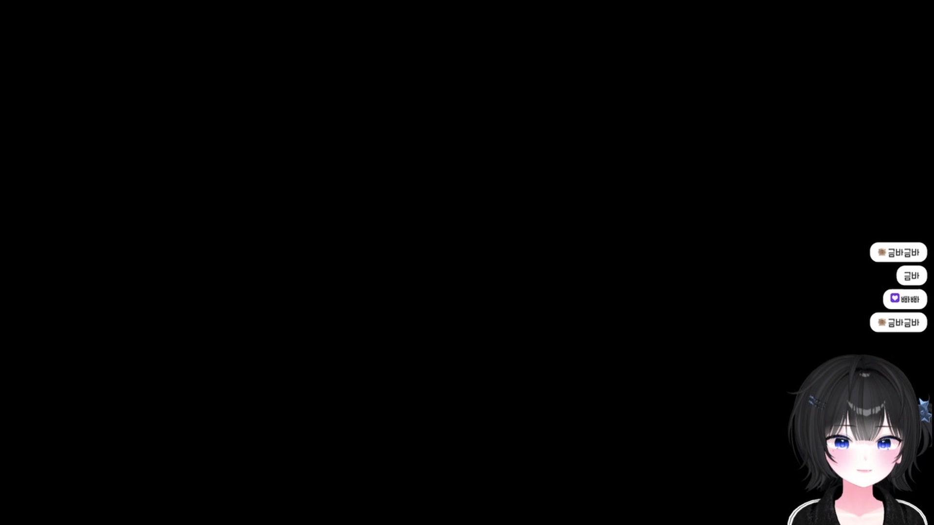 한나금 - 오버워치