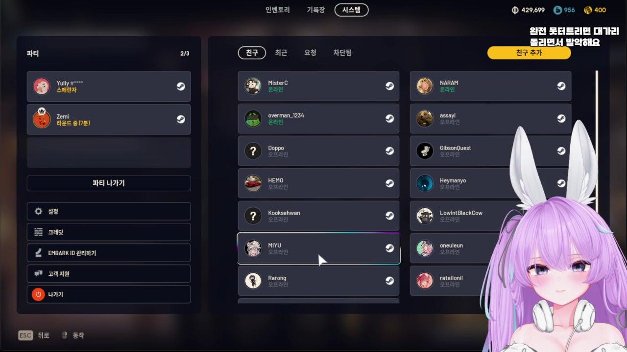 율리콩 라이브 썸네일