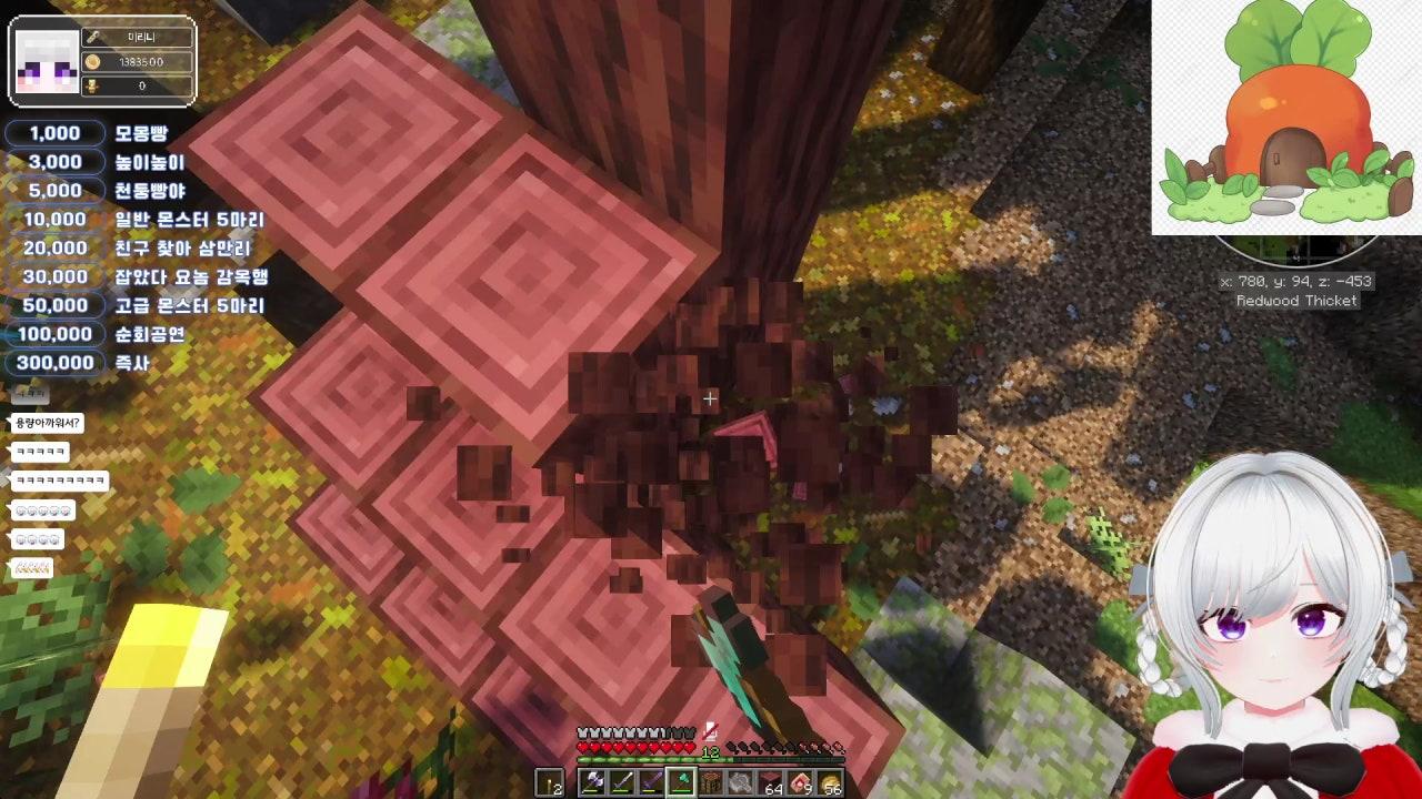 이 리니 라이브 썸네일