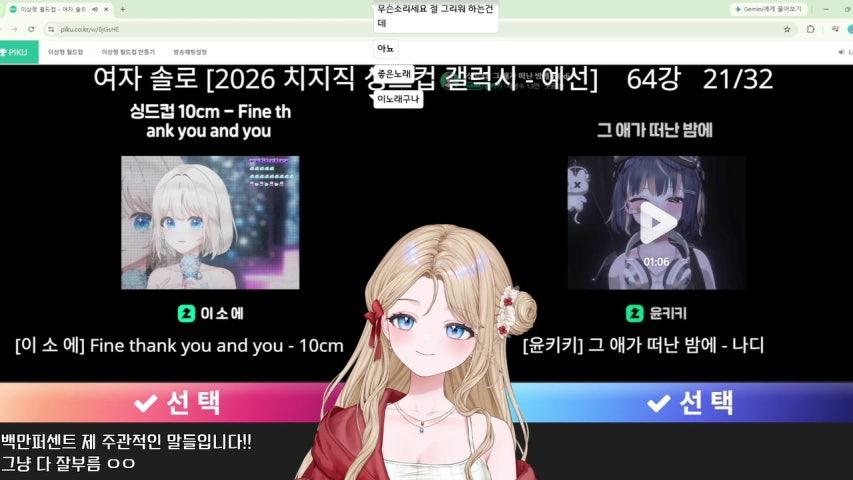 방송화면 썸네일