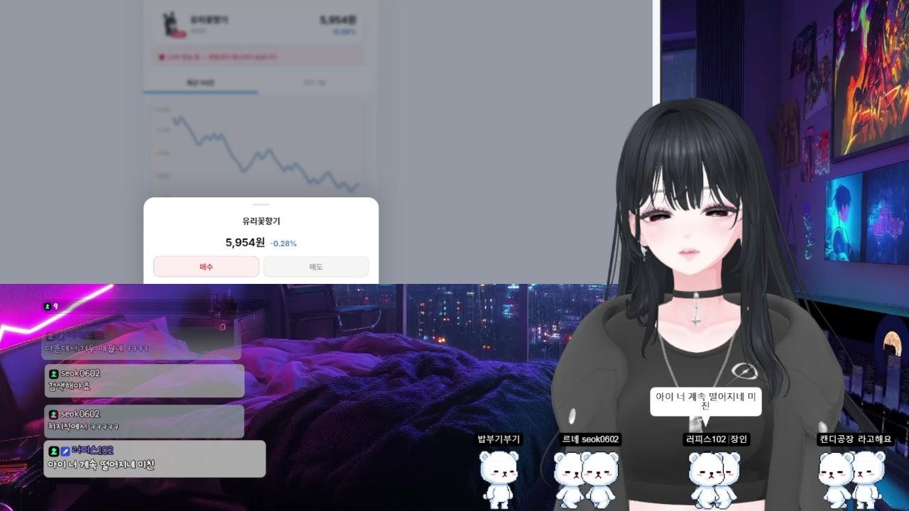 르녜 라이브 썸네일