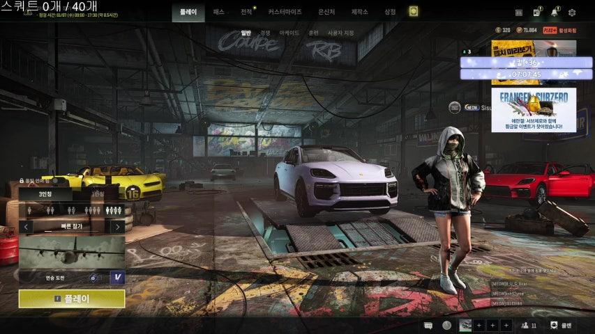 방송화면 썸네일