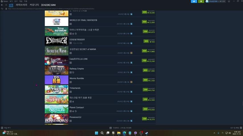 방송화면 썸네일