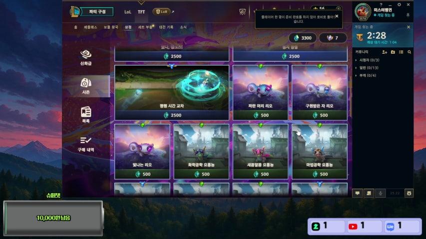 방송화면 썸네일