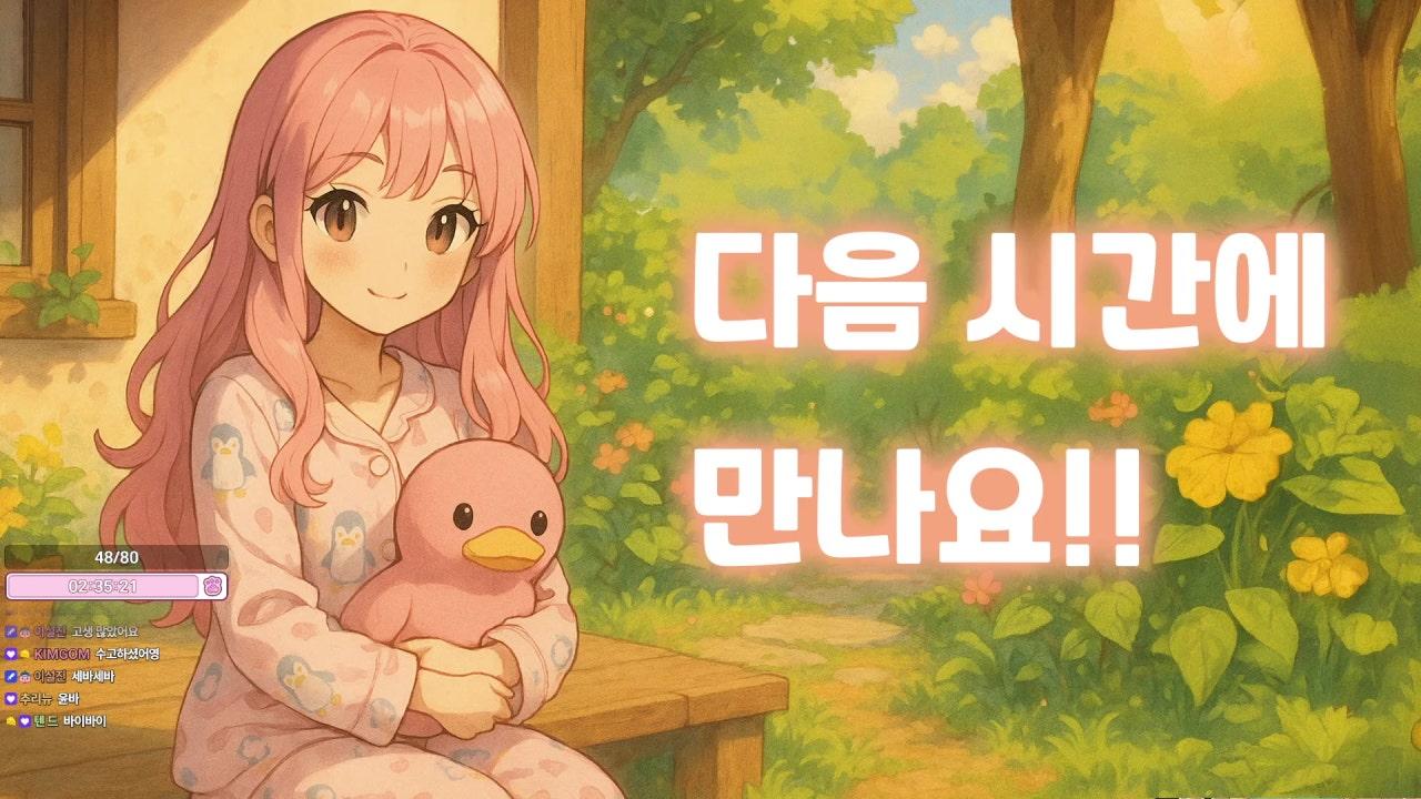 윤세라 라이브 썸네일
