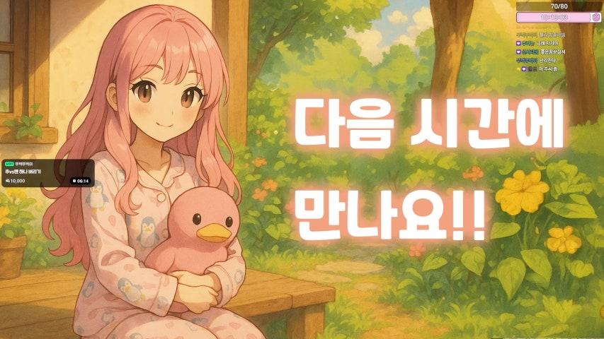 방송화면 썸네일
