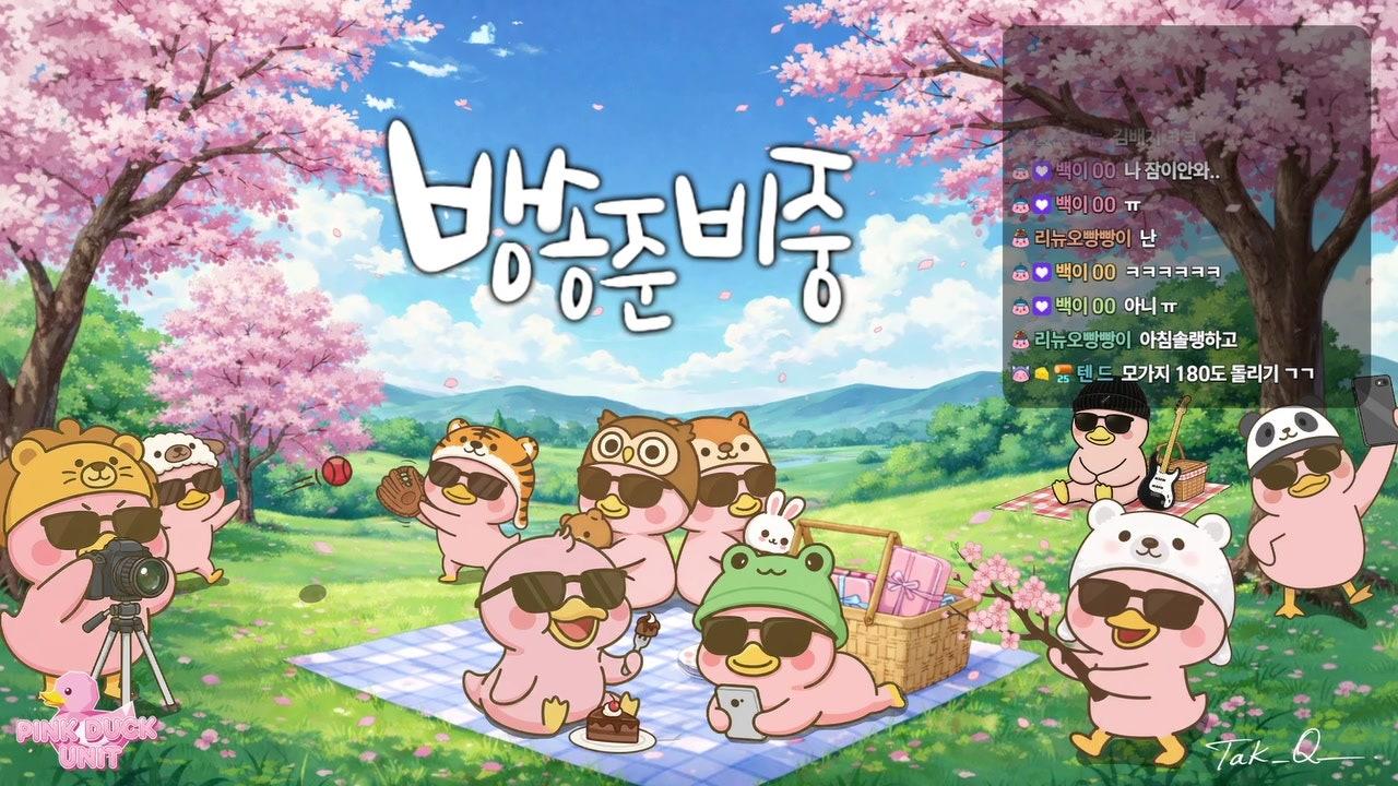 윤세라 라이브 썸네일