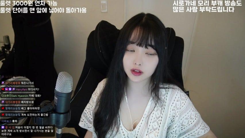 [신입] (빨간약) 여친룩