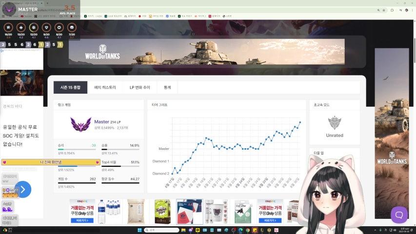 방송화면 썸네일
