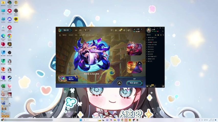 방송화면 썸네일