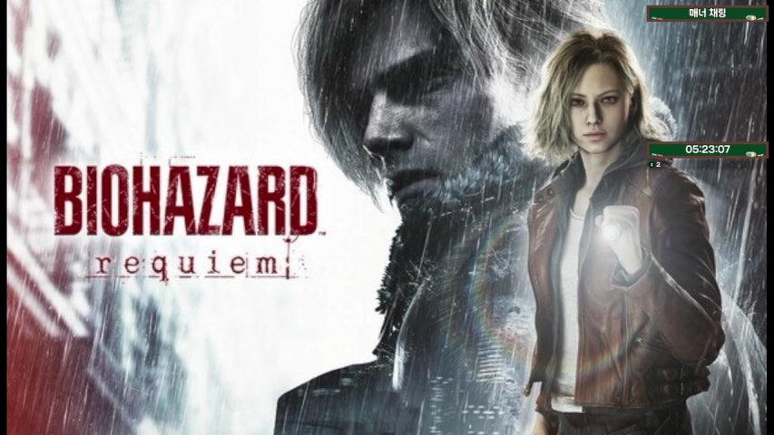 방송화면 썸네일