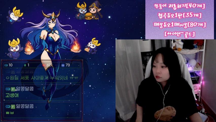 방송화면 썸네일