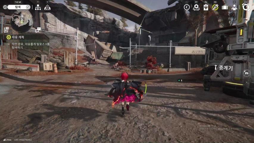 방송화면 썸네일