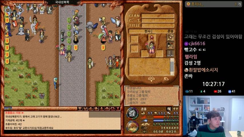 방송화면 썸네일