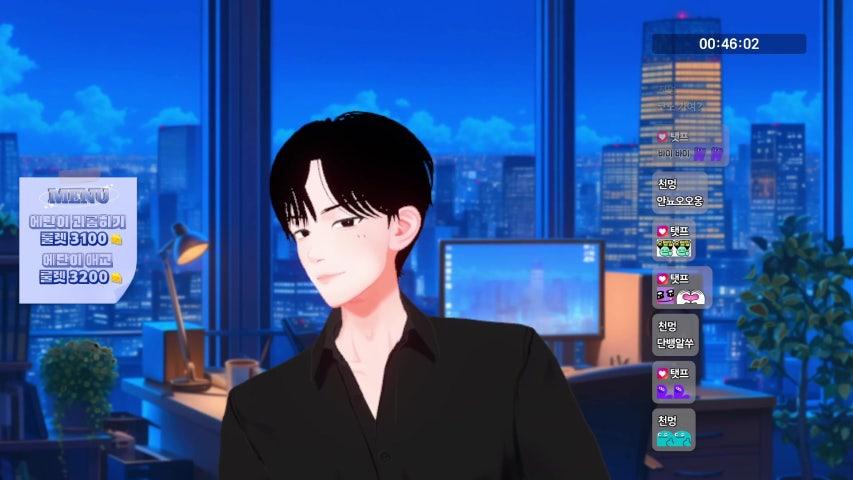 방송화면 썸네일