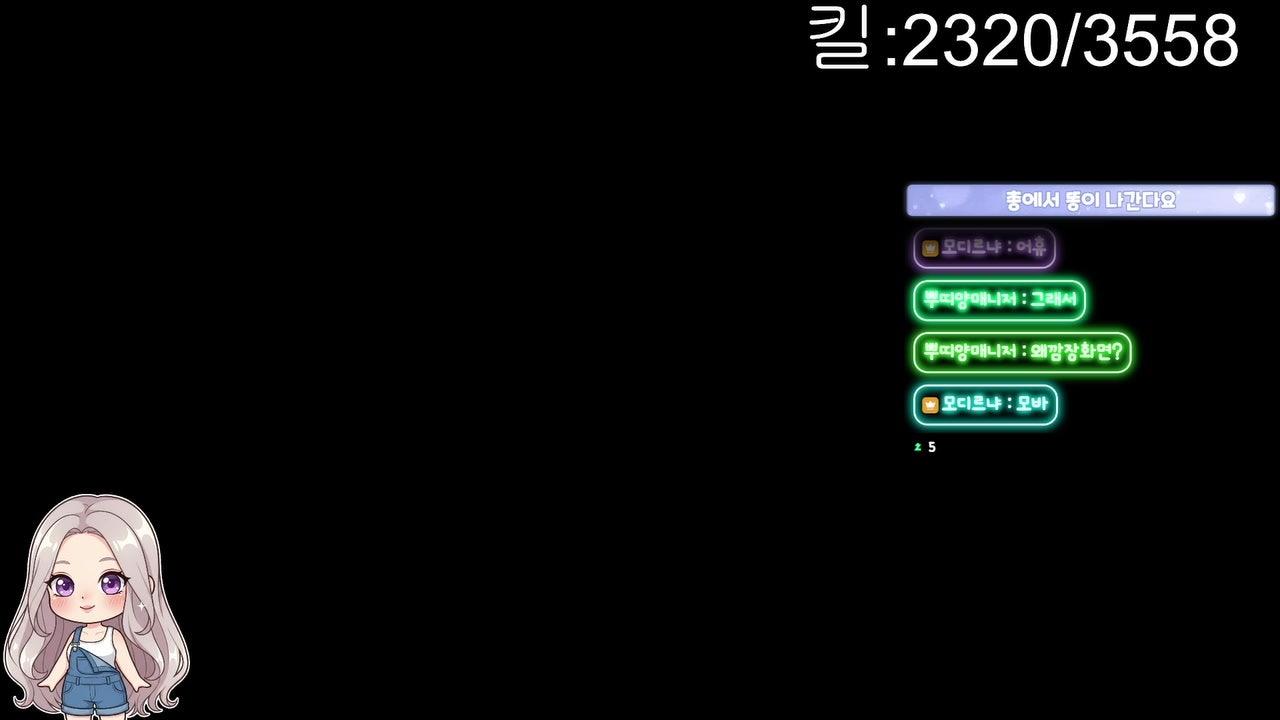 모디르냐 라이브 썸네일