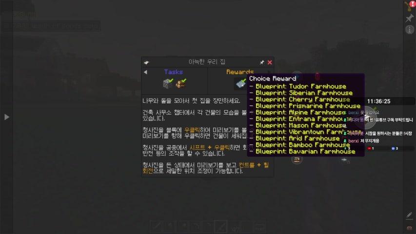 방송화면 썸네일