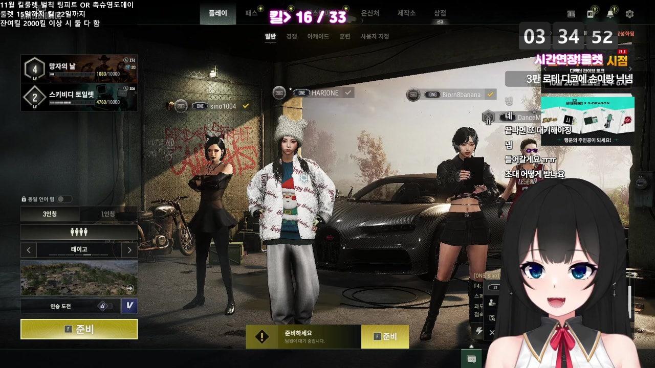 하리원 라이브 썸네일