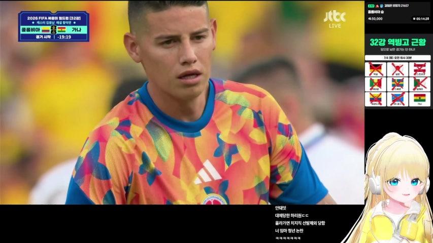 2026 북중미 월드컵 뉴질랜드 vs 이집트⭐
