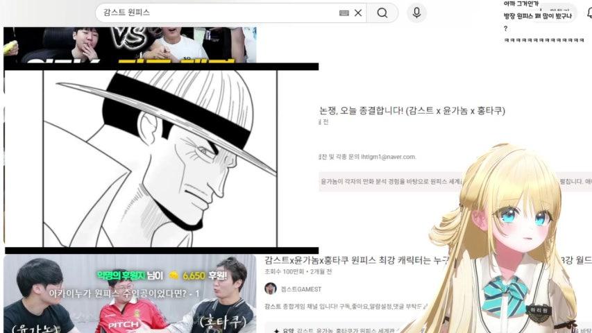 방송화면 썸네일