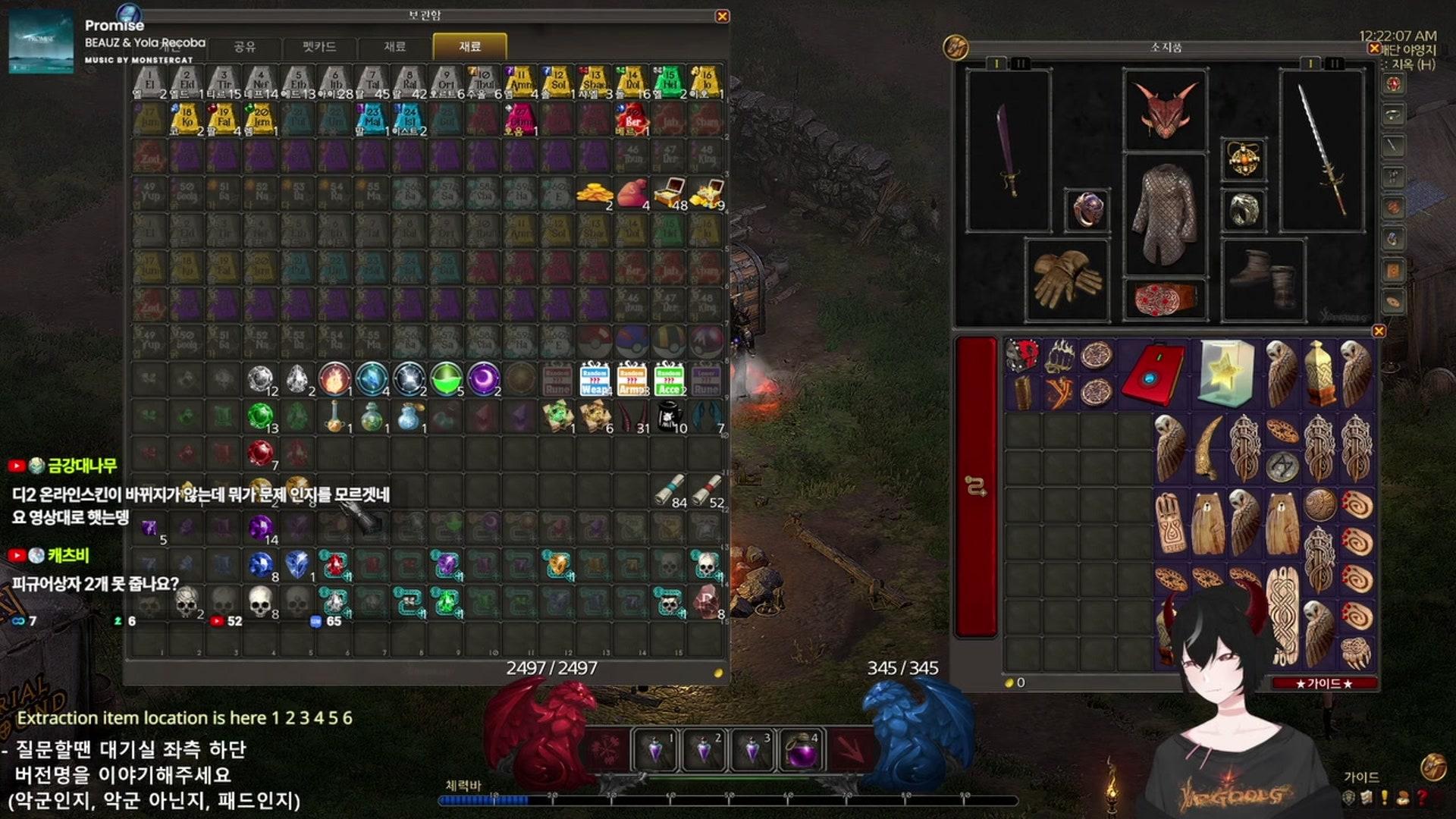 엽굵Yupgoolg - 디아블로 II: 레저렉션