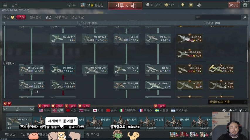 롤랑킴 라이브 미리보기
