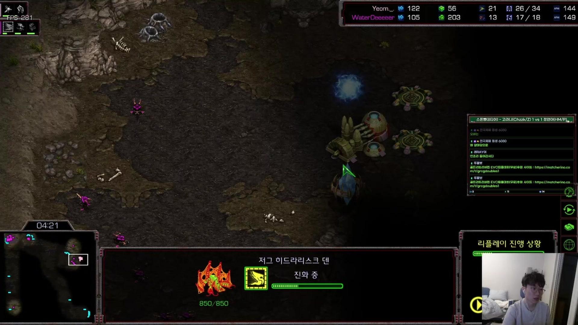 최연식 - 스타크래프트 : 리마스터