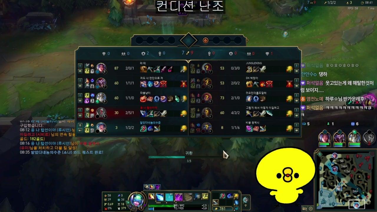 방송화면 썸네일