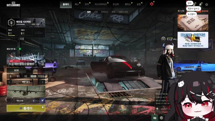 방송화면 썸네일