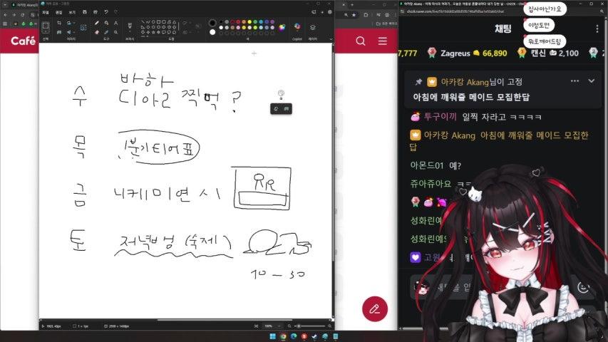 방송화면 썸네일