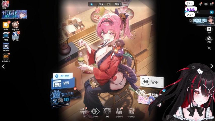 방송화면 썸네일