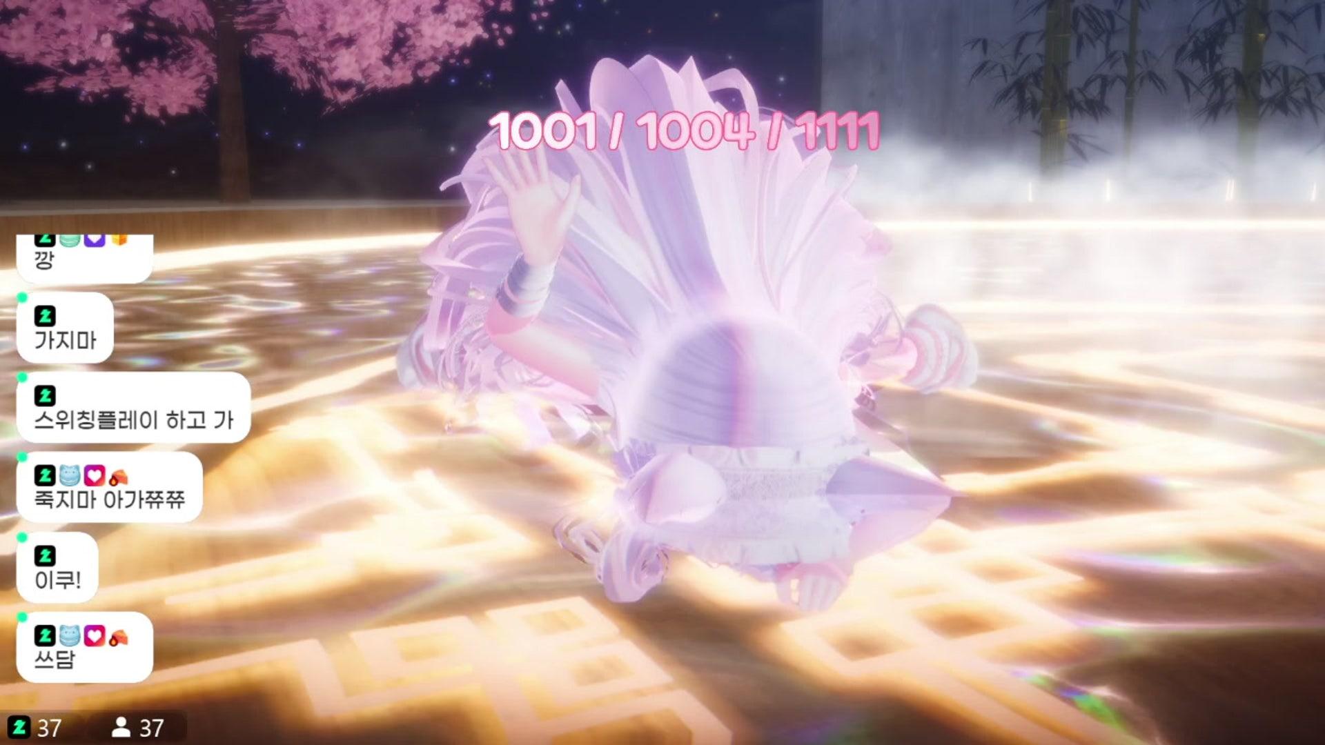 하루츄 - 몬길: STAR DIVE