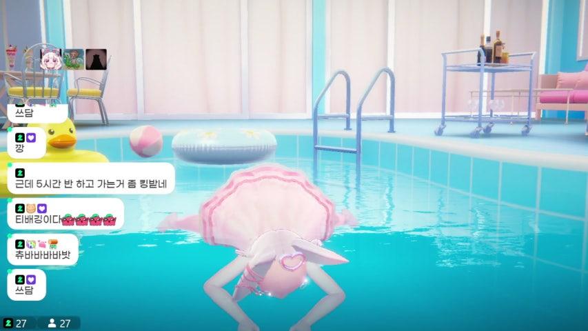 하루츄 라이브 미리보기