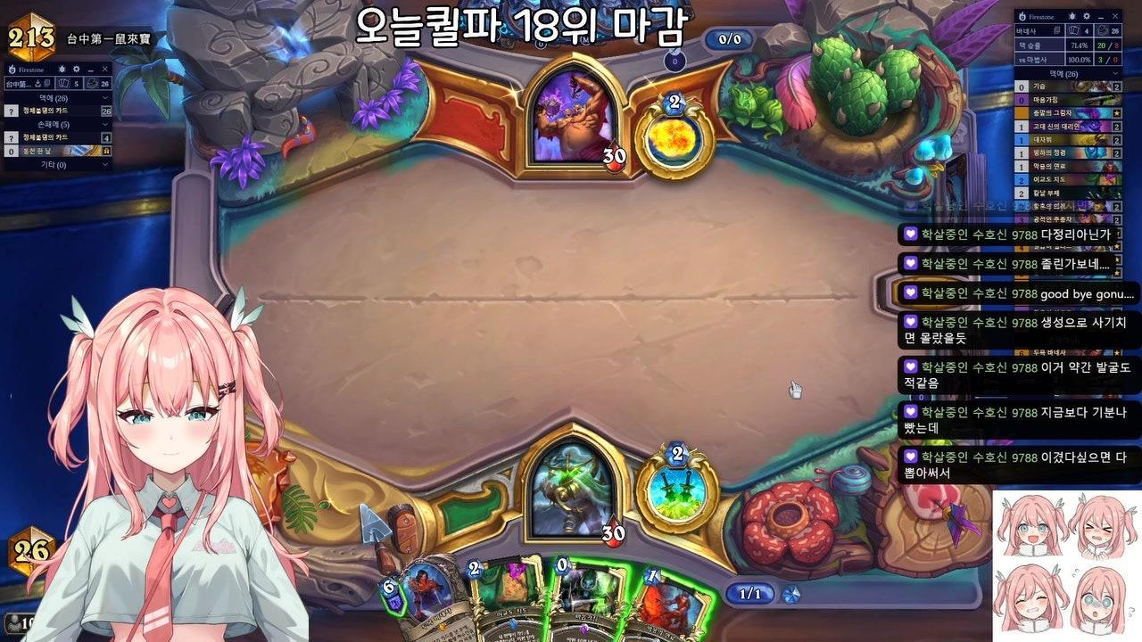 콘ㅣGonu 라이브 썸네일