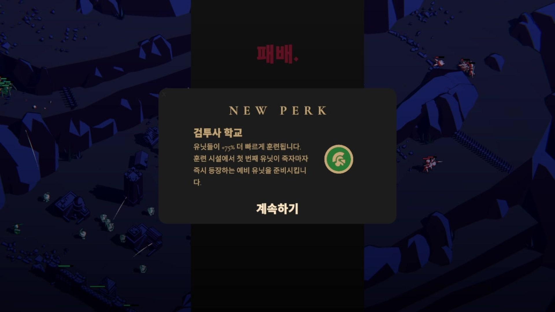 리로이 깁스 - 월드 오브 워크래프트 클래식