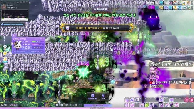 [메이플] 🍁 목요일은 메요일! 각자 할 일 하면서 편하게 소통해요 👀🔥