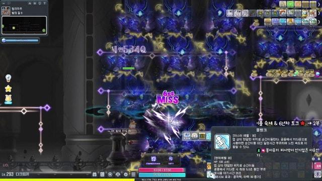 [메이플] 숙제&소통 👀 질문환영! 🔥 (2부:디아2/원신/붕스/명조)