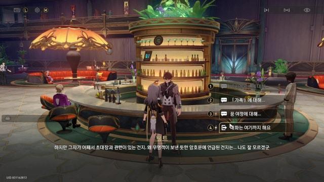 [메이플] 힘 빼고 느릿하게 🐌 메할일 하며 소통하고 싶어요 ☕