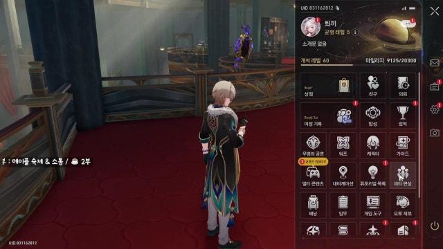 [메이플] 힘 빼고 느릿하게 🐌 메할일 하며 소통 / 2부 : 붕스 페나코니 스토리 ☕