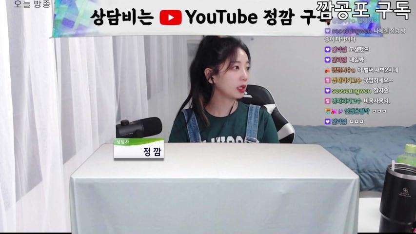 방송화면 썸네일