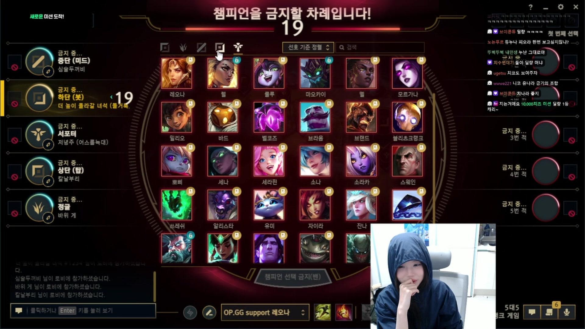 치코쟝 - 리그 오브 레전드