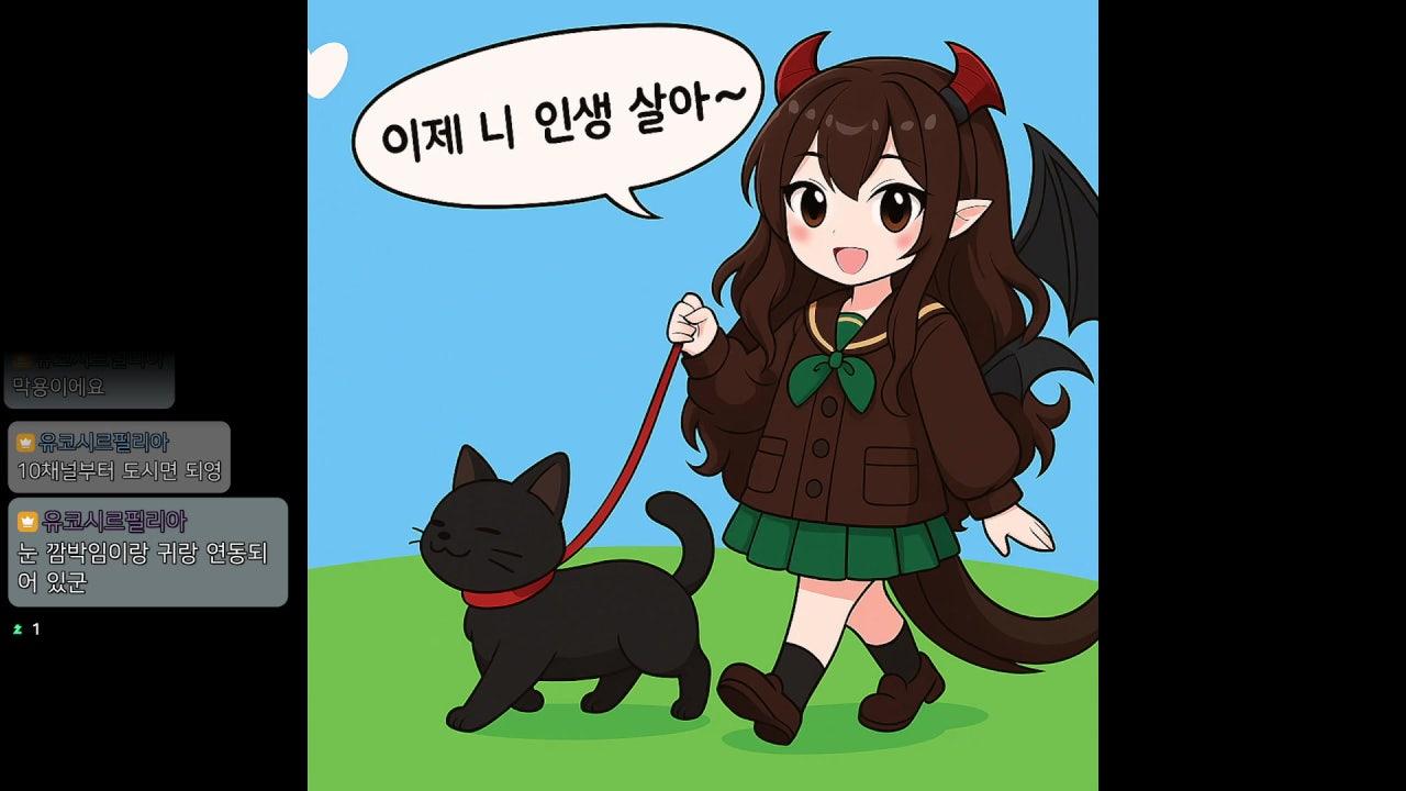 일단 근송 온 켜달려며