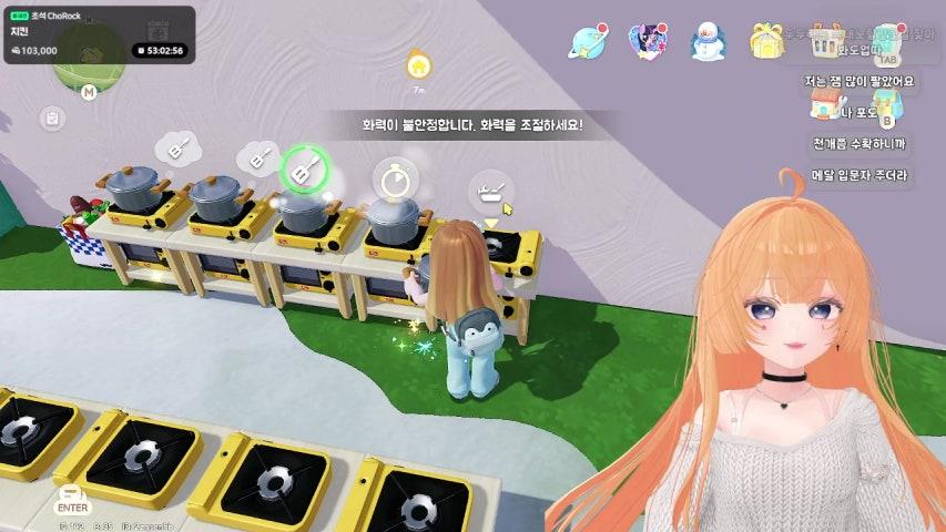 방송화면 썸네일