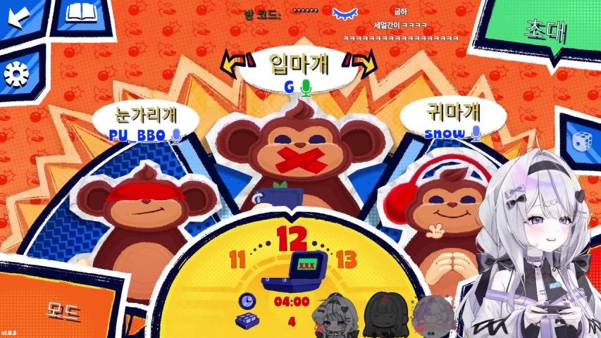 방송화면 썸네일