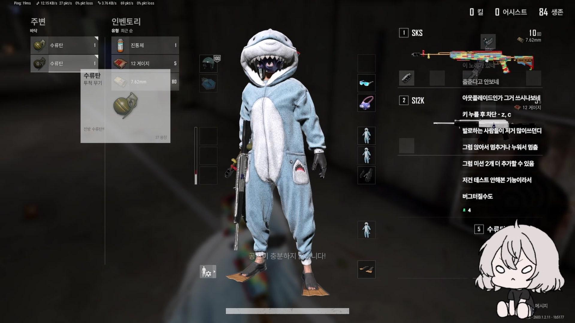 여이다 - 카운터 스트라이크 2